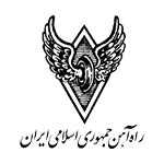 راه آهن جمهوری اسلامی ایران
