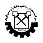 شرکت تلاشگران مس نوید