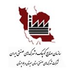 شهرکهای صنعتی استان سیستان و بلوچستان