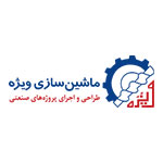 ماشینسازی ویژه